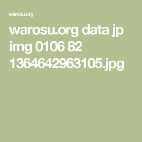 vt warousu|/vt/ .